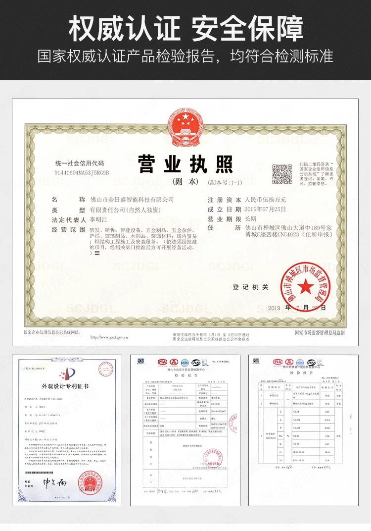 1689240625421566.jpg 詳情圖片(piàn)_30.jpg