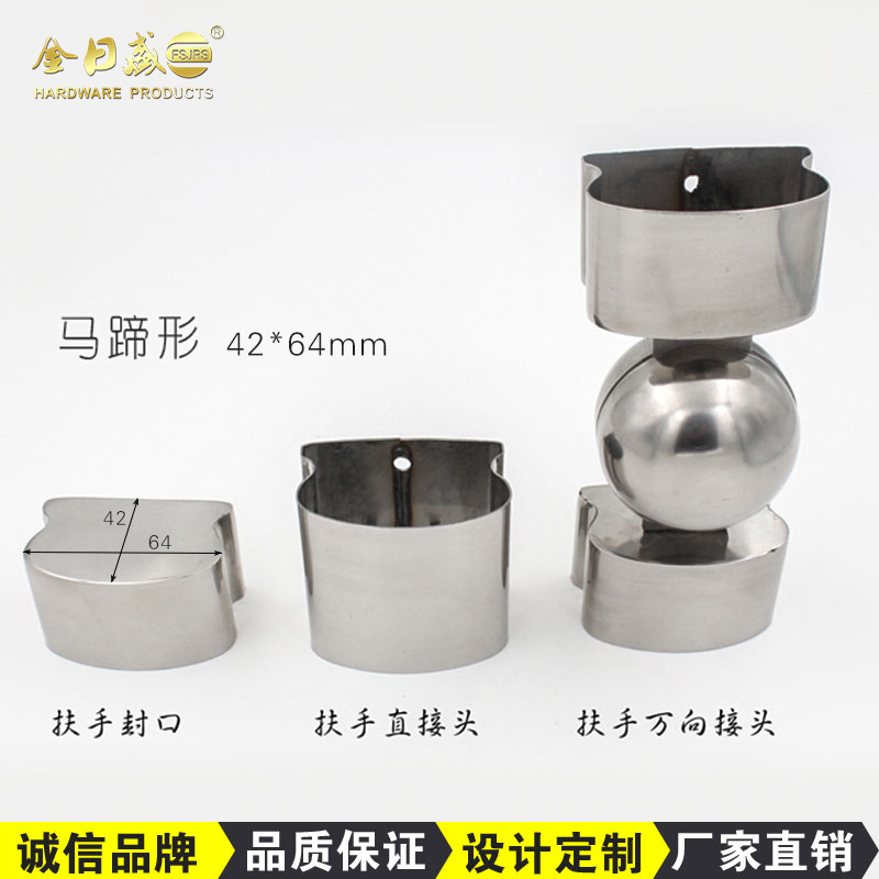 萬向（xiàng）頭