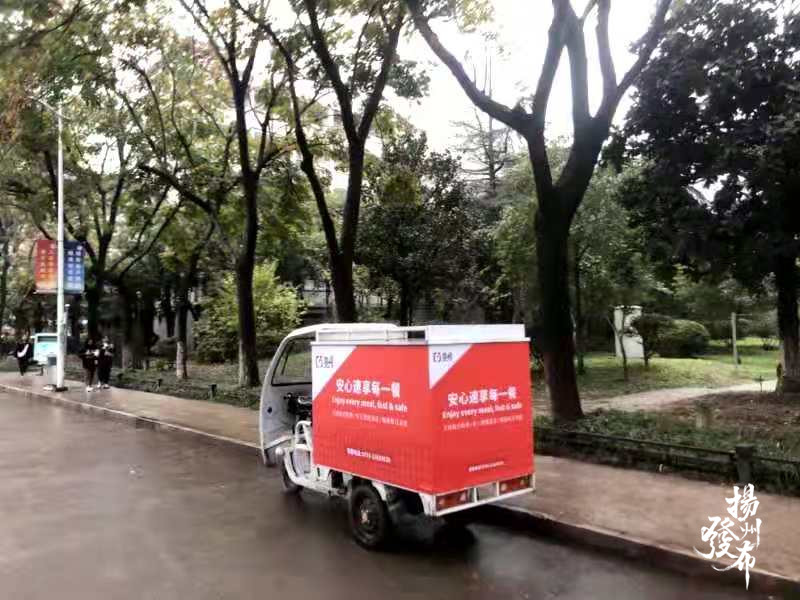 揚州一高校（xiào）推出校園食堂點餐係統（tǒng），安全方（fāng）便